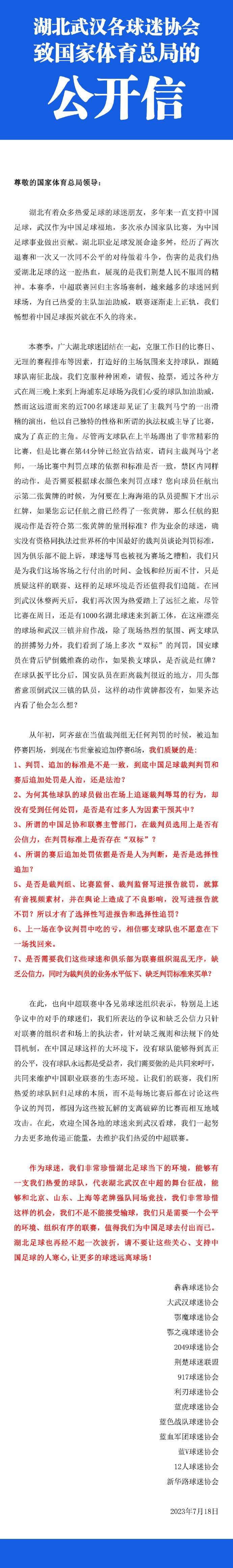 当天作为;中国骄傲三部曲第一个亮相的，是改编自鲍尔吉.原野长篇报告文学《最深的水是泪水》、展现消防员真实救火工作的《烈火英雄》